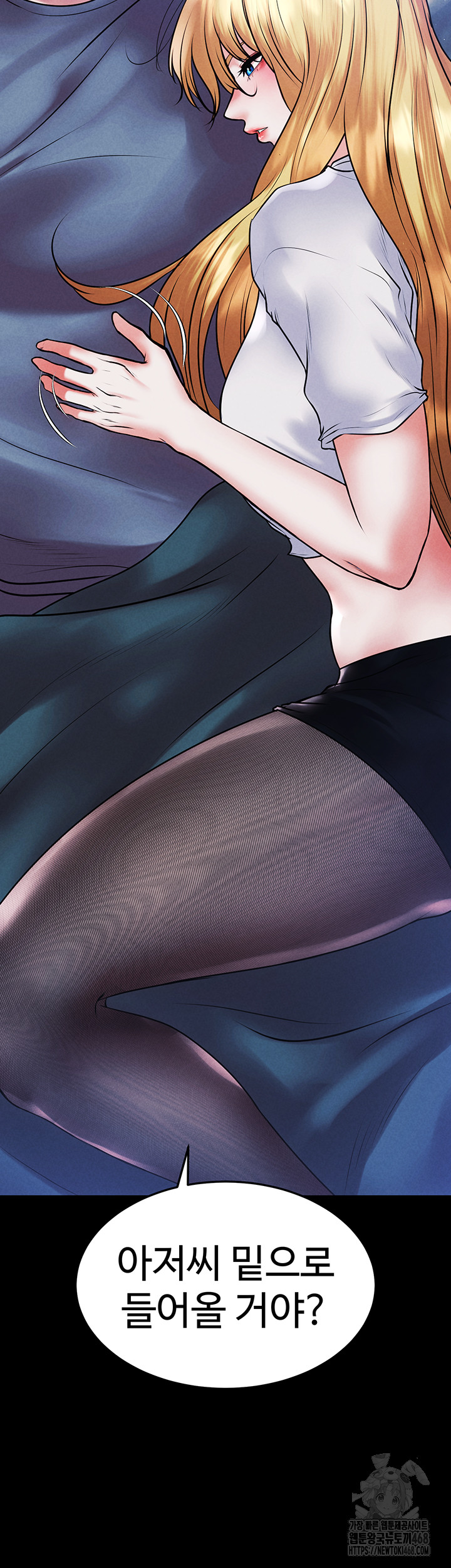 The Real Deal Raw - Chapter 82 [photo 58] - MangaPorn