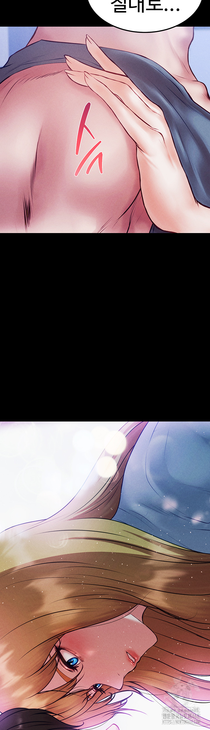 The Real Deal Raw - Chapter 82 [photo 68] - MangaPorn