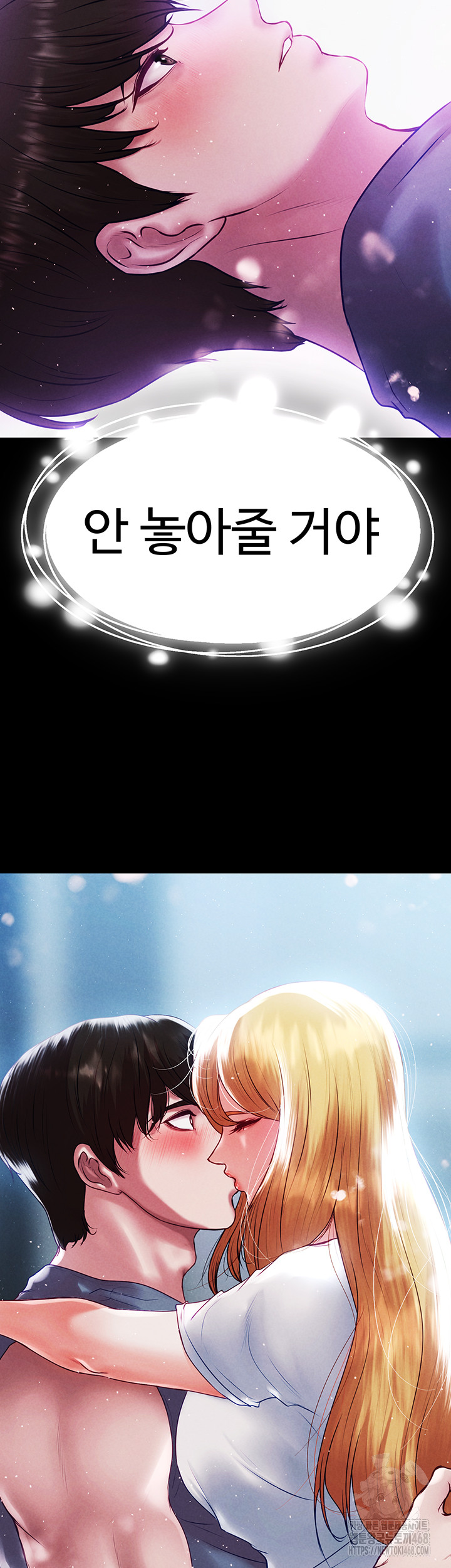 The Real Deal Raw - Chapter 82 [photo 69] - MangaPorn