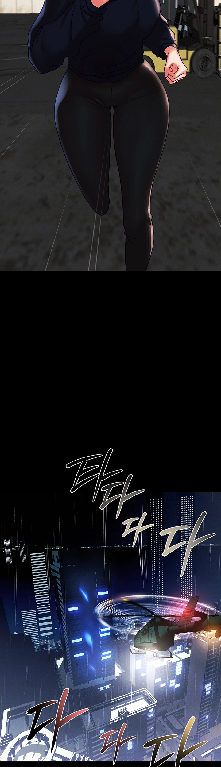 The Real Deal Raw - Chapter 82 [photo 8] - MangaPorn