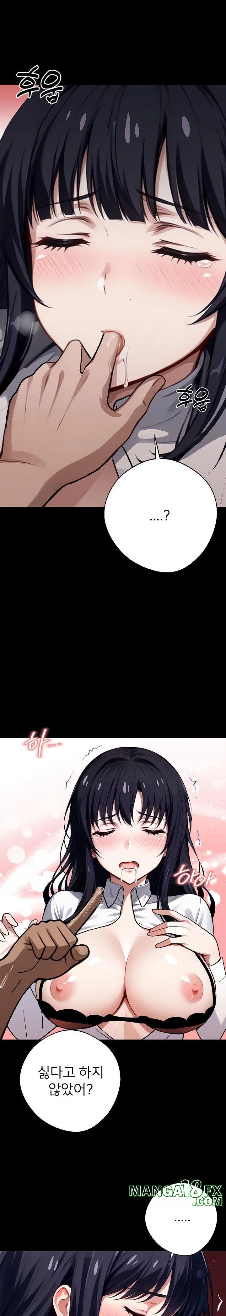 Gangster x Office Lady Raw - Chapter 35 [photo 11] - MangaPorn