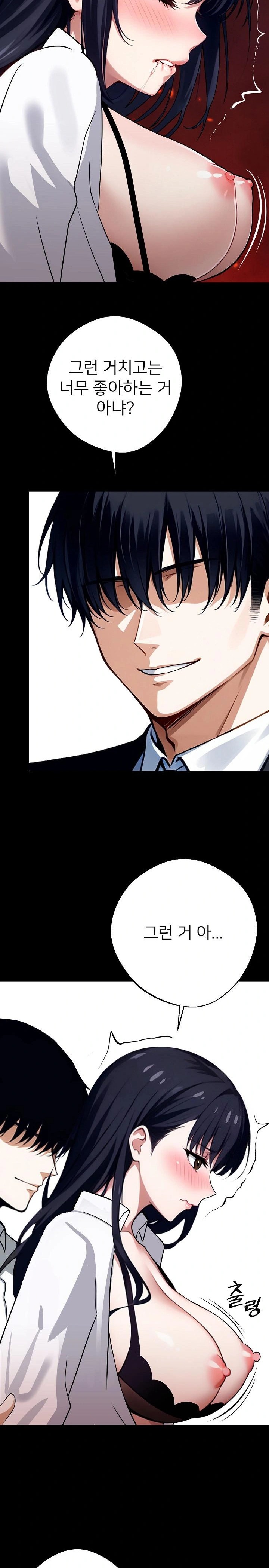 Gangster x Office Lady Raw - Chapter 35 [photo 12] - MangaPorn