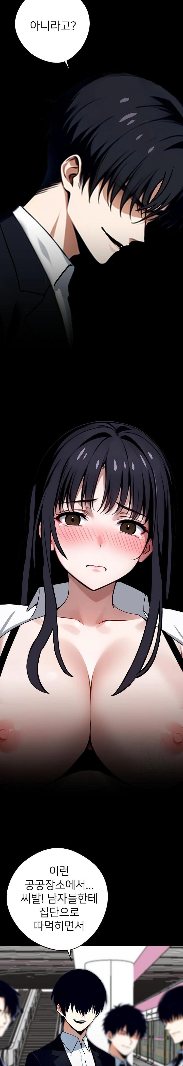 Gangster x Office Lady Raw - Chapter 35 [photo 13] - MangaPorn