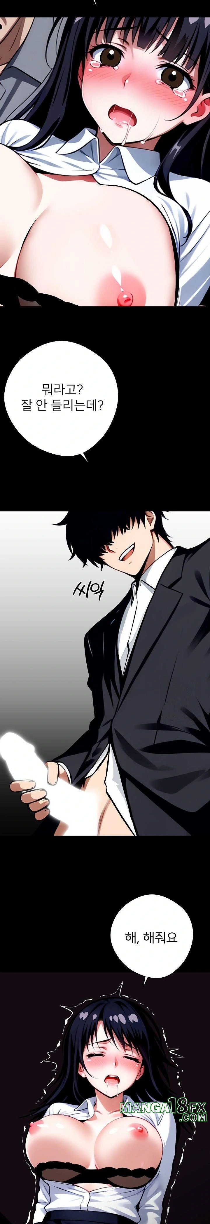 Gangster x Office Lady Raw - Chapter 35 [photo 23] - MangaPorn