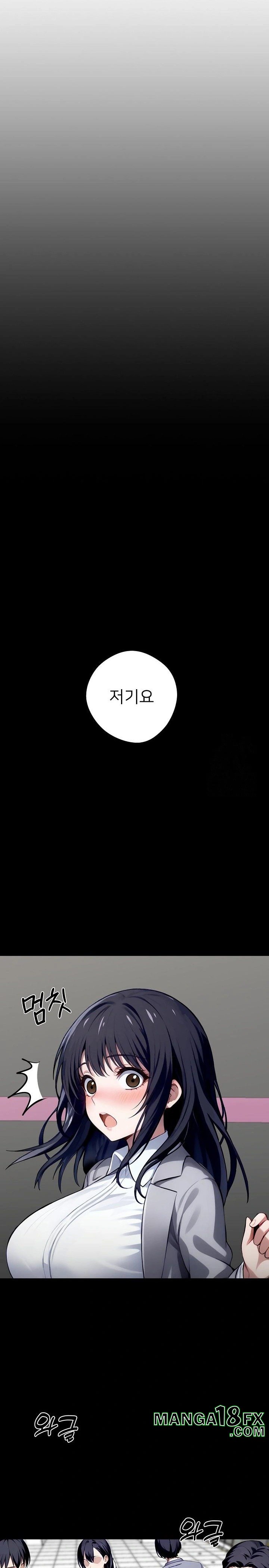 Gangster x Office Lady Raw - Chapter 35 [photo 27] - MangaPorn