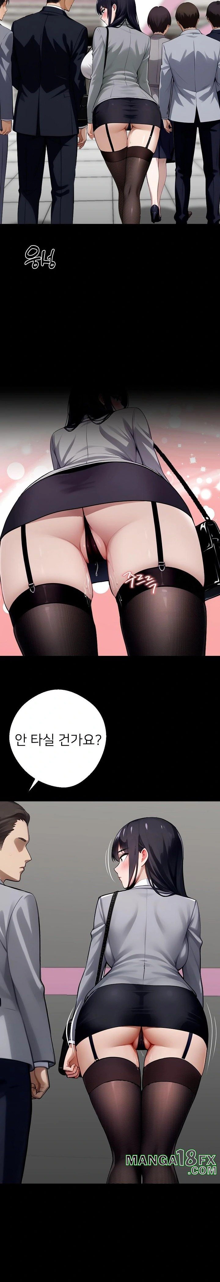 Gangster x Office Lady Raw - Chapter 35 [photo 29] - MangaPorn