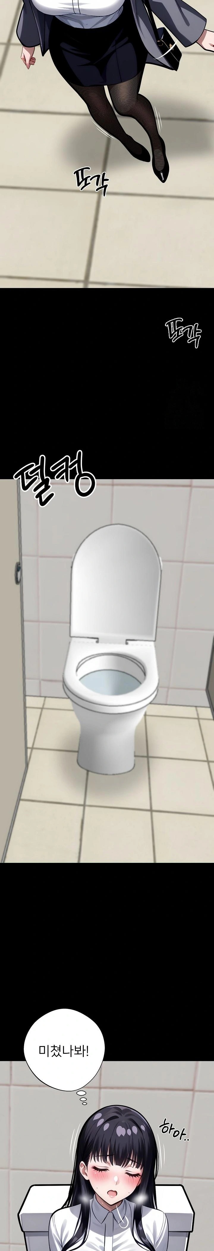 Gangster x Office Lady Raw - Chapter 35 [photo 37] - MangaPorn