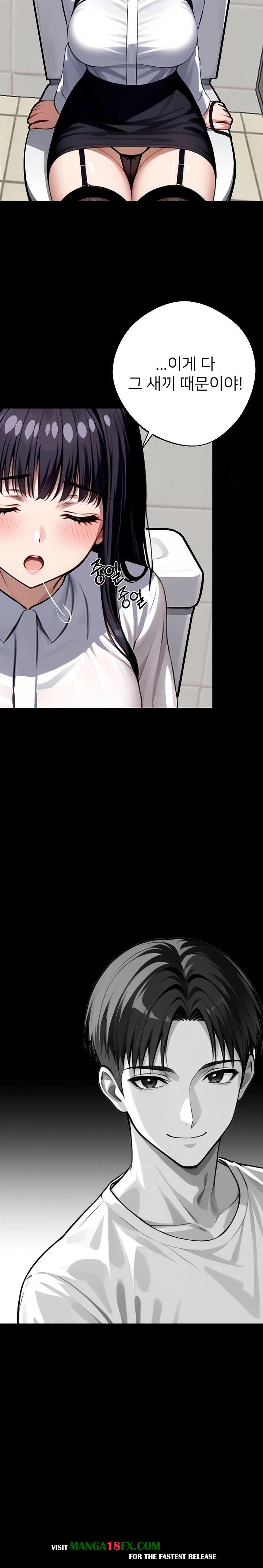 Gangster x Office Lady Raw - Chapter 35 [photo 38] - MangaPorn