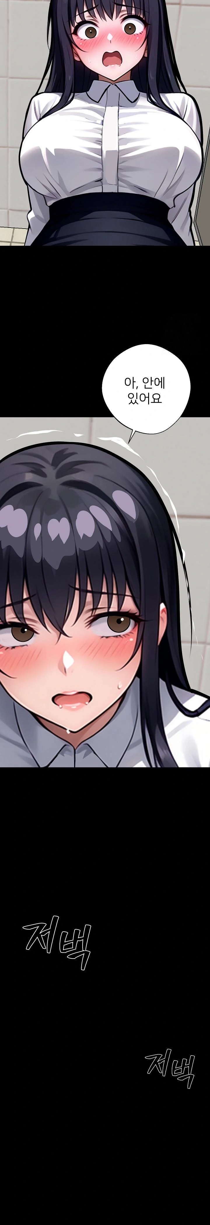 Gangster x Office Lady Raw - Chapter 35 [photo 41] - MangaPorn