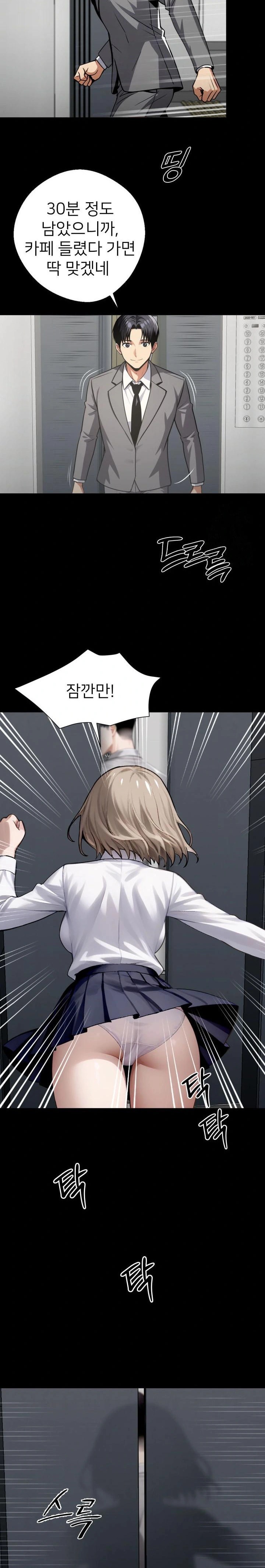 Gangster x Office Lady Raw - Chapter 36 [photo 18] - MangaPorn