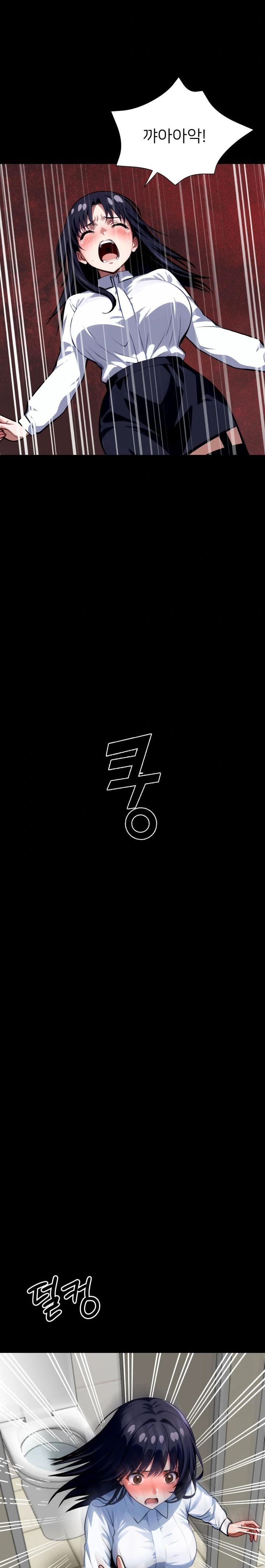 Gangster x Office Lady Raw - Chapter 36 [photo 2] - MangaPorn