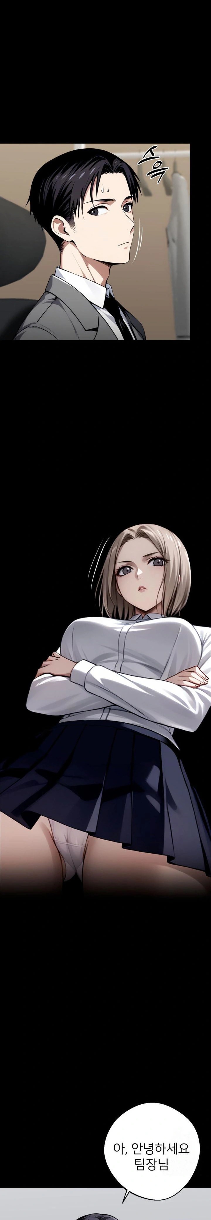Gangster x Office Lady Raw - Chapter 36 [photo 29] - MangaPorn