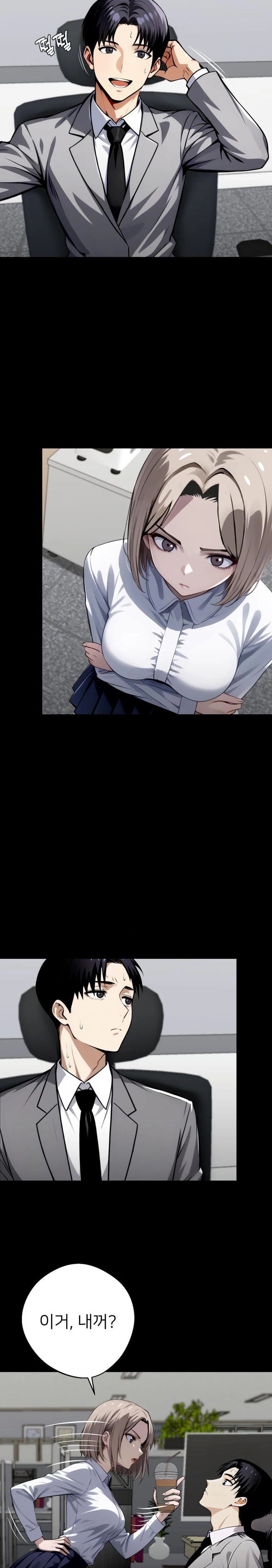 Gangster x Office Lady Raw - Chapter 36 [photo 30] - MangaPorn