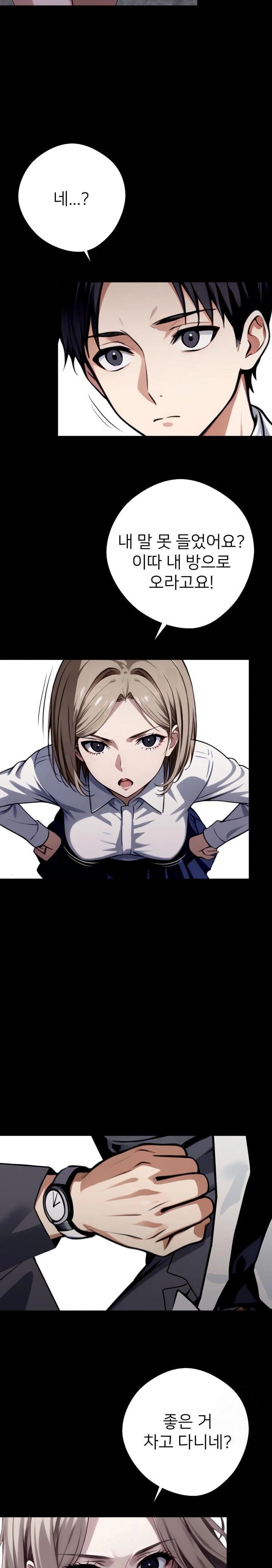 Gangster x Office Lady Raw - Chapter 36 [photo 33] - MangaPorn