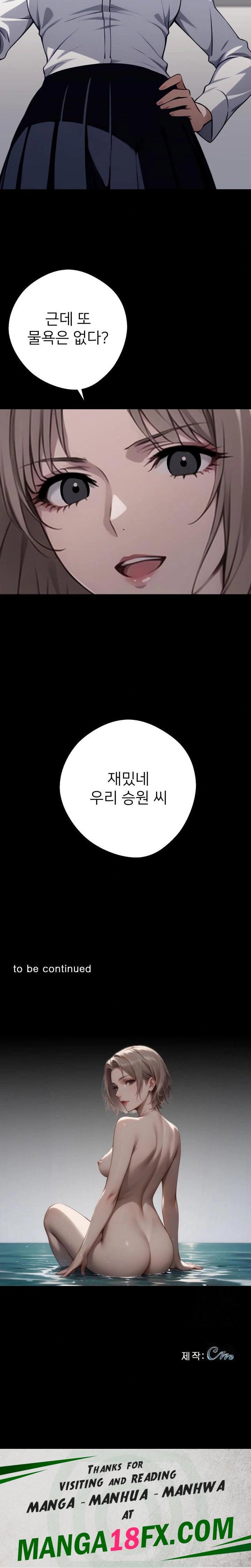 Gangster x Office Lady Raw - Chapter 36 [photo 36] - MangaPorn