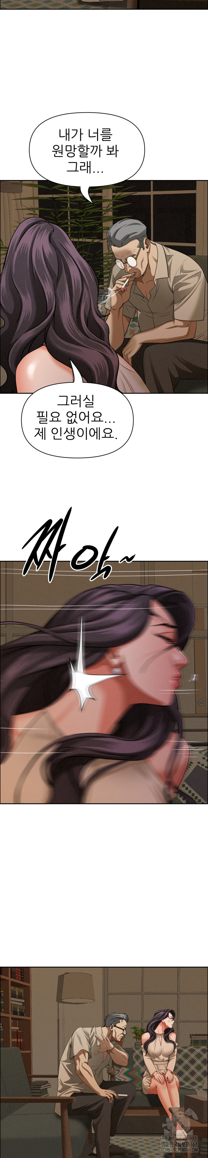 Milf Guard Raw - Chapter 24 [photo 11] - MangaPorn