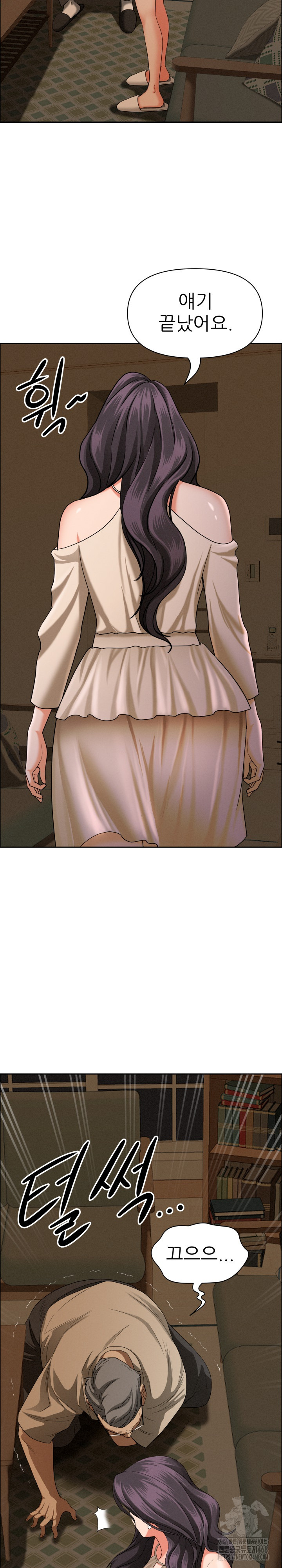 Milf Guard Raw - Chapter 24 [photo 15] - MangaPorn