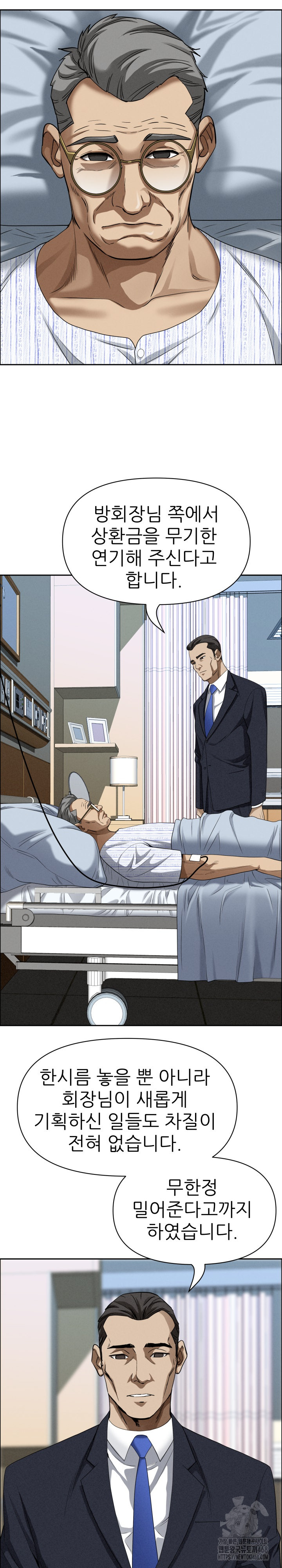 Milf Guard Raw - Chapter 24 [photo 17] - MangaPorn