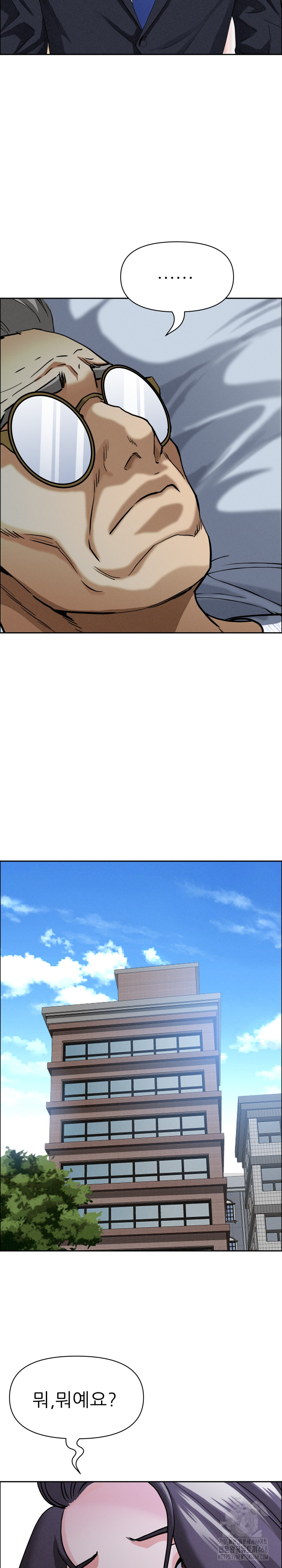 Milf Guard Raw - Chapter 24 [photo 18] - MangaPorn