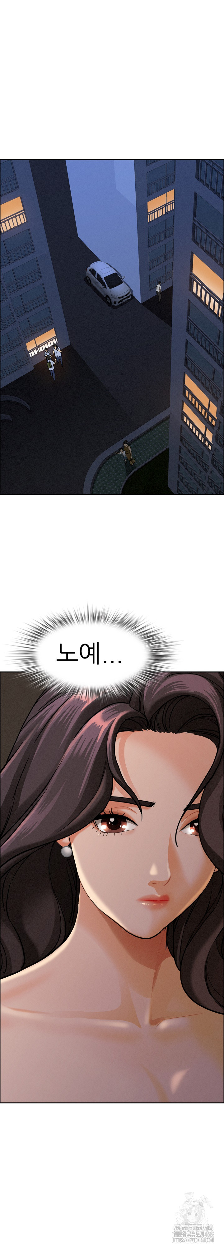 Milf Guard Raw - Chapter 24 [photo 26] - MangaPorn