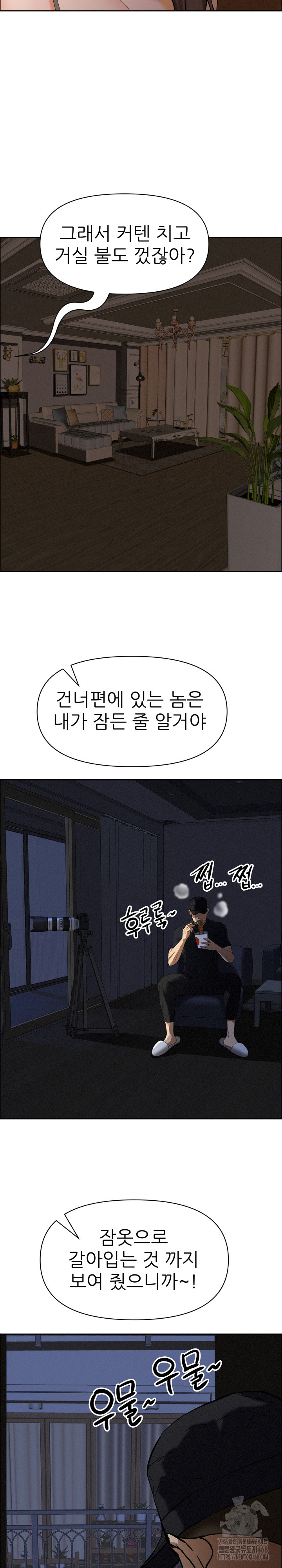 Milf Guard Raw - Chapter 24 [photo 28] - MangaPorn