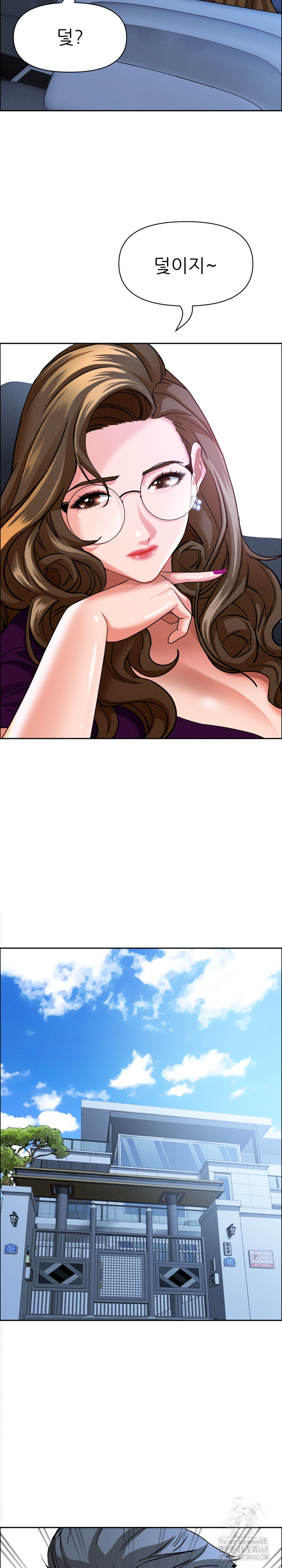 Milf Guard Raw - Chapter 24 [photo 5] - MangaPorn