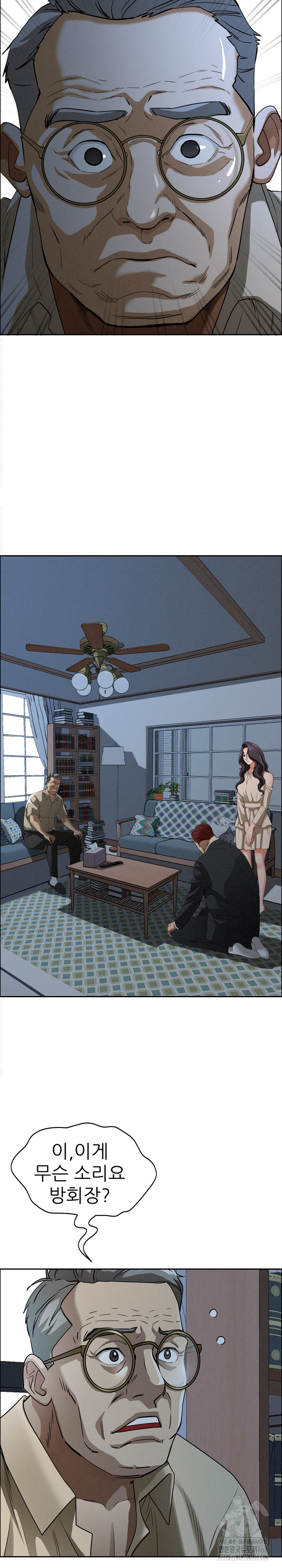 Milf Guard Raw - Chapter 24 [photo 6] - MangaPorn