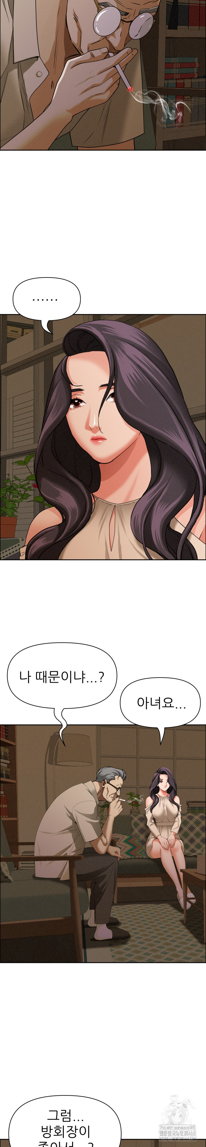 Milf Guard Raw - Chapter 24 [photo 9] - MangaPorn