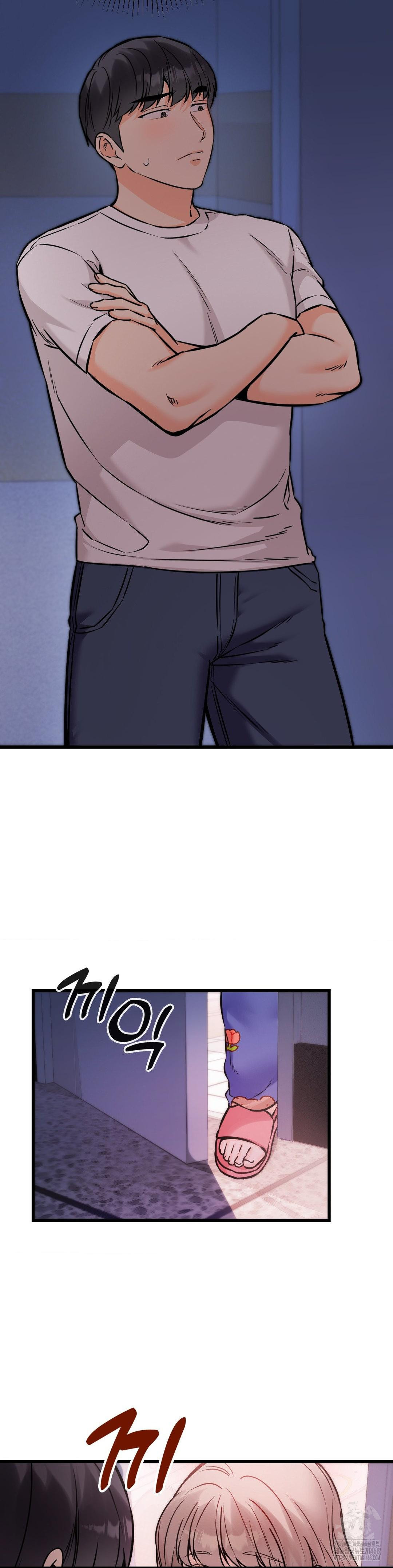 Secret Siblings 2 Raw - Chapter 19 [photo 10] - MangaPorn