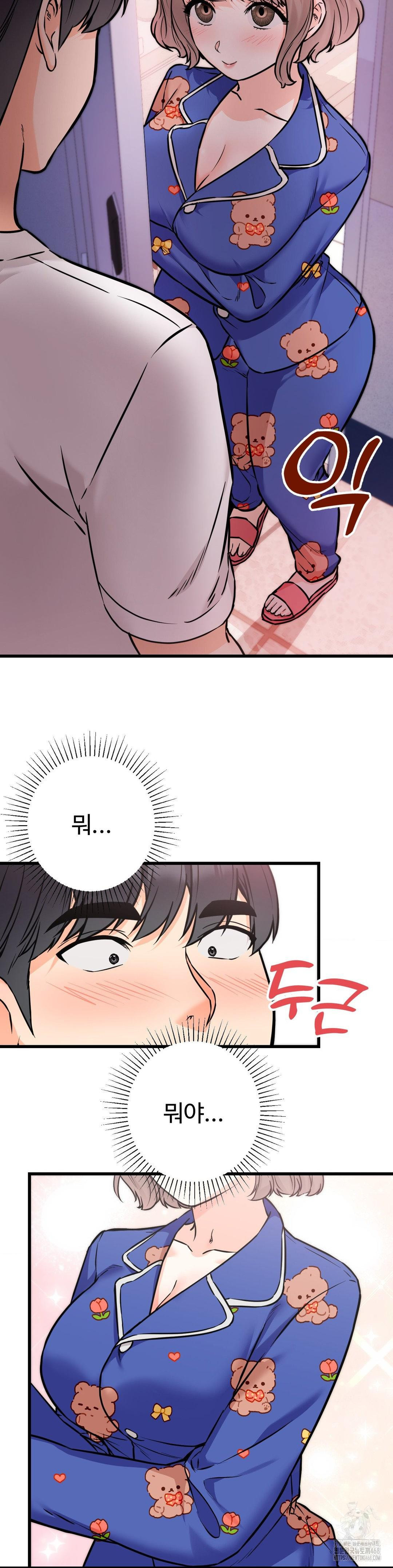 Secret Siblings 2 Raw - Chapter 19 [photo 11] - MangaPorn