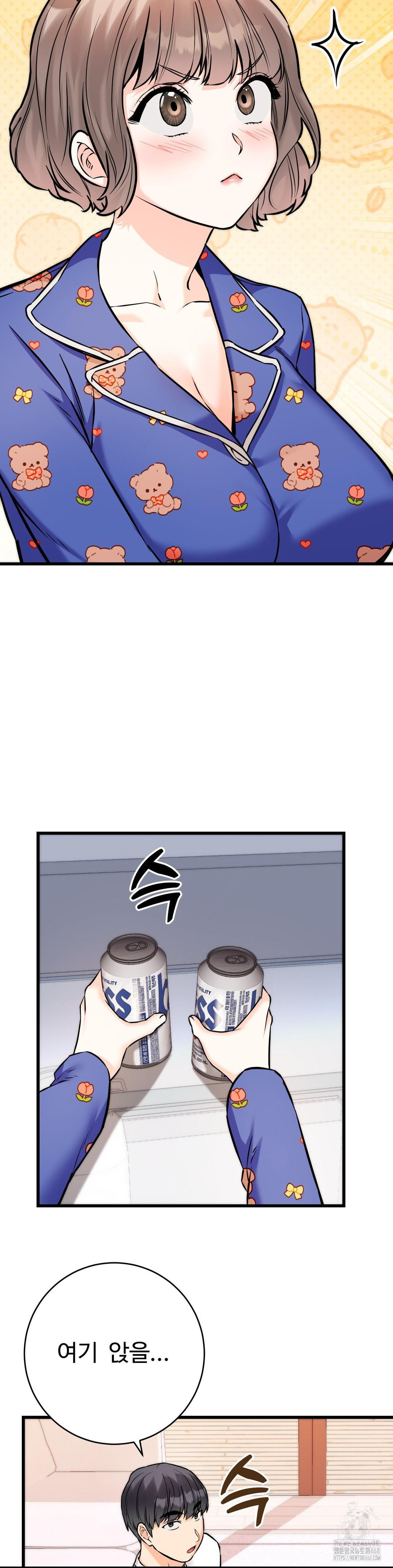 Secret Siblings 2 Raw - Chapter 19 [photo 15] - MangaPorn