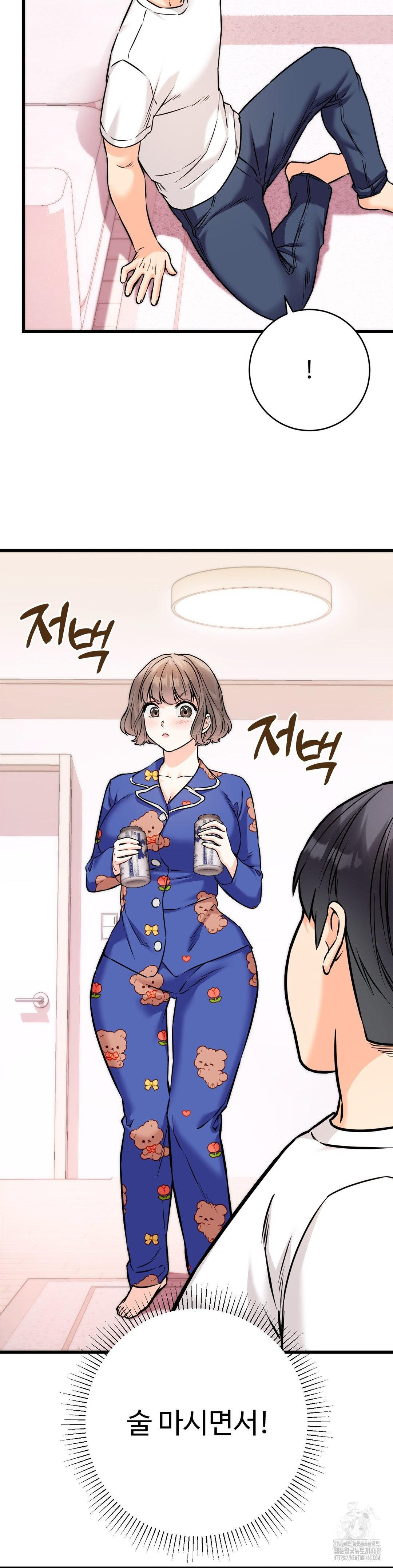 Secret Siblings 2 Raw - Chapter 19 [photo 16] - MangaPorn