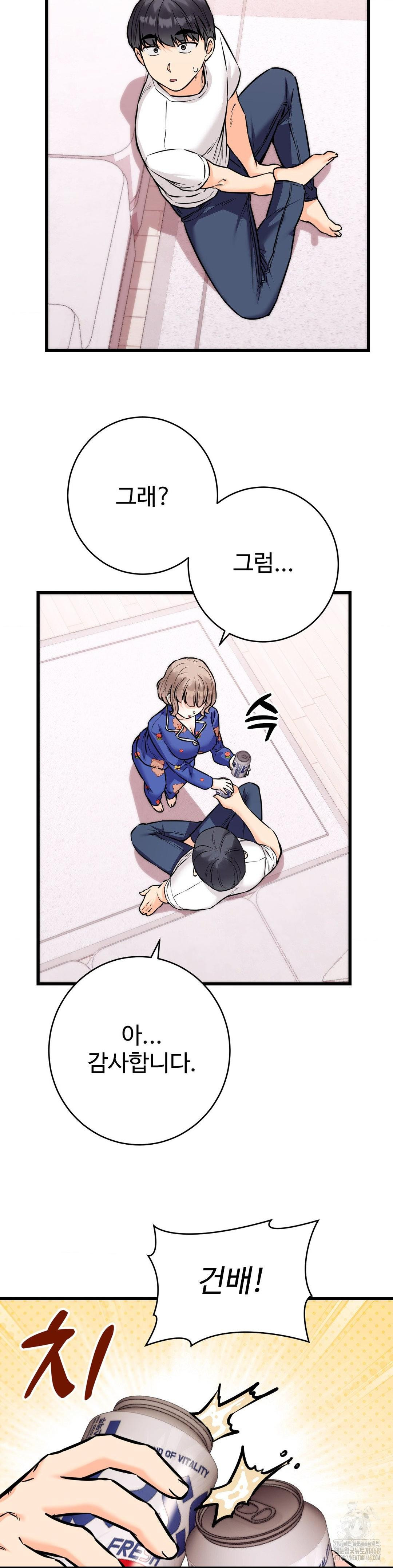 Secret Siblings 2 Raw - Chapter 19 [photo 18] - MangaPorn