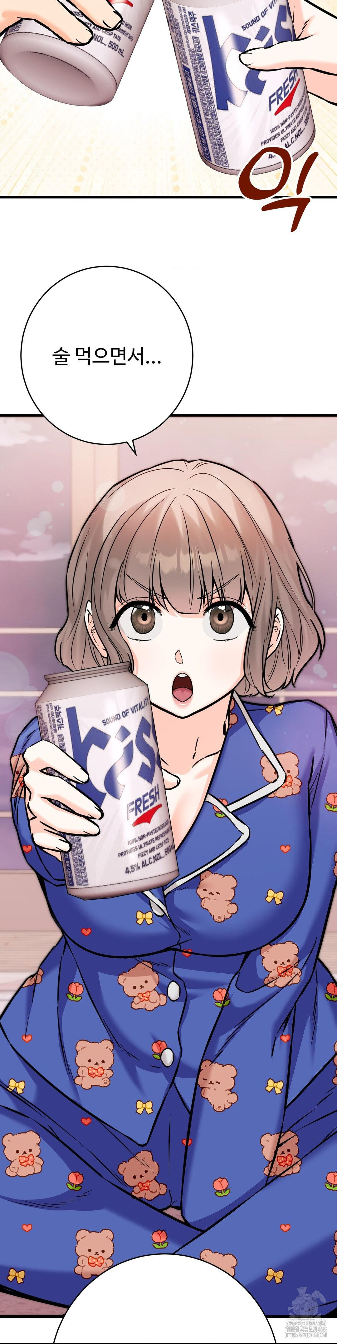 Secret Siblings 2 Raw - Chapter 19 [photo 19] - MangaPorn