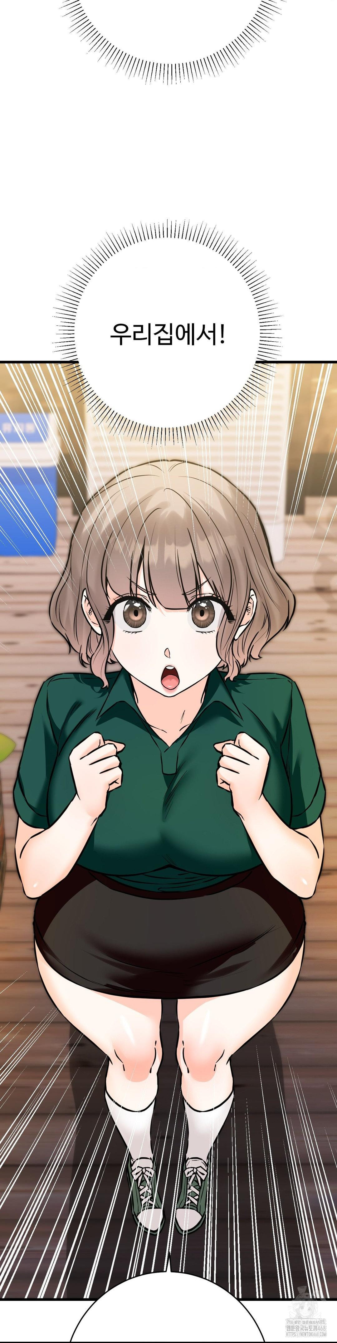 Secret Siblings 2 Raw - Chapter 19 [photo 2] - MangaPorn