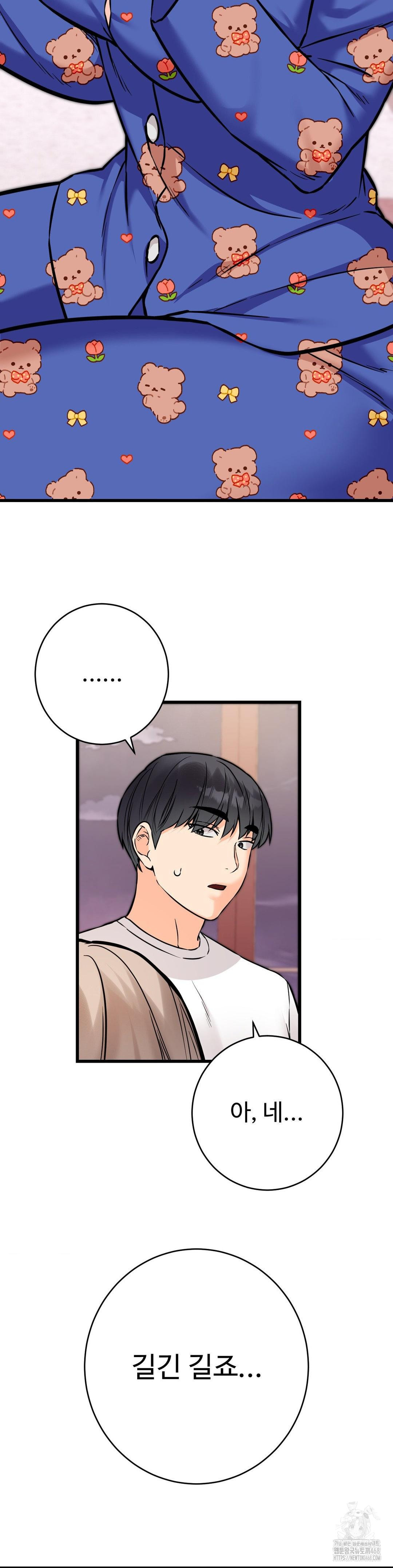 Secret Siblings 2 Raw - Chapter 19 [photo 26] - MangaPorn