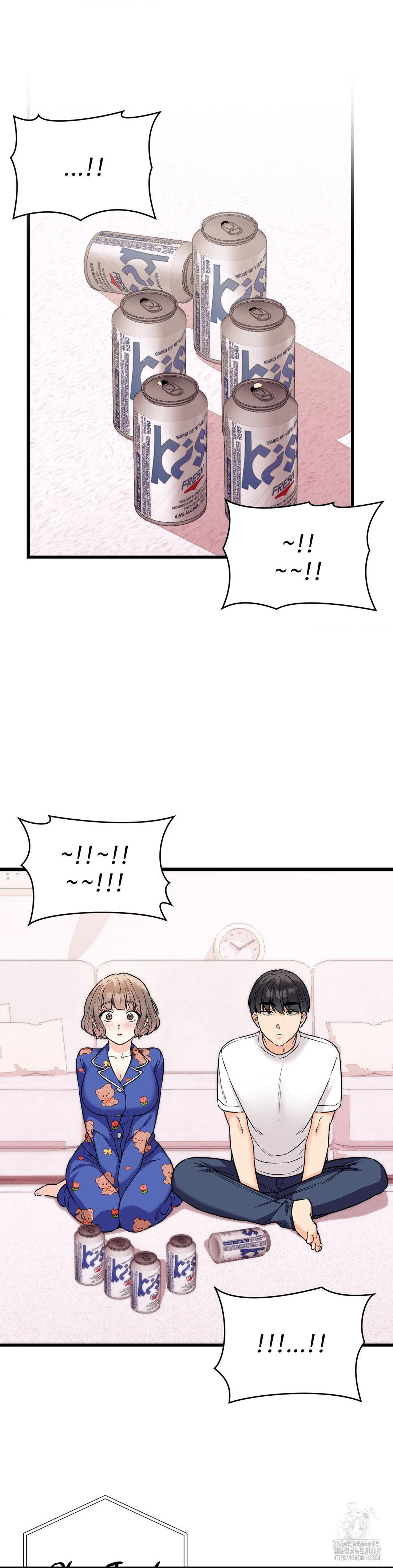 Secret Siblings 2 Raw - Chapter 19 [photo 27] - MangaPorn