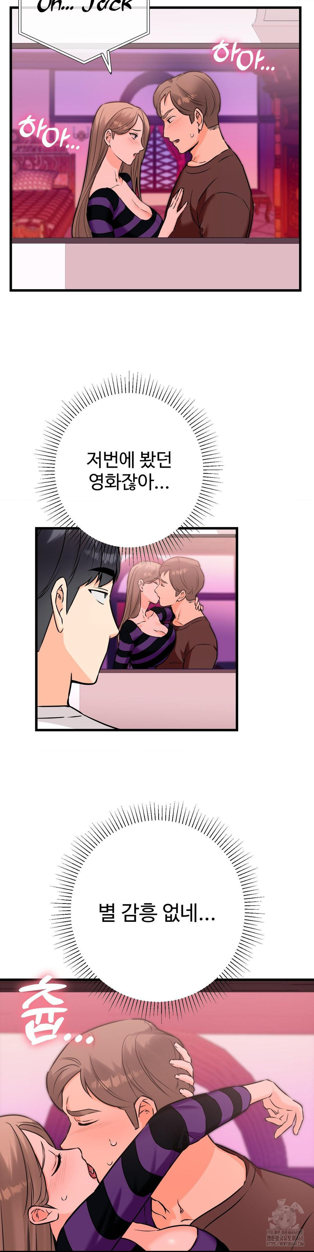 Secret Siblings 2 Raw - Chapter 19 [photo 28] - MangaPorn