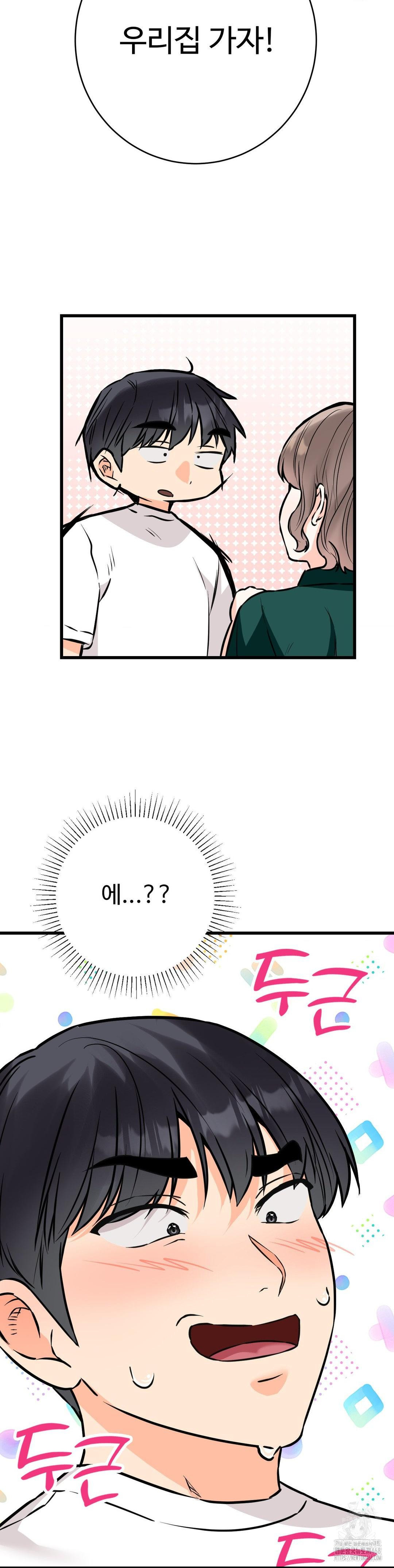 Secret Siblings 2 Raw - Chapter 19 [photo 3] - MangaPorn