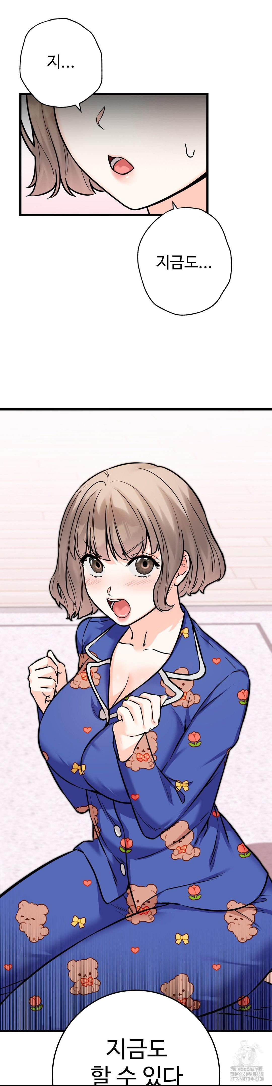 Secret Siblings 2 Raw - Chapter 19 [photo 41] - MangaPorn