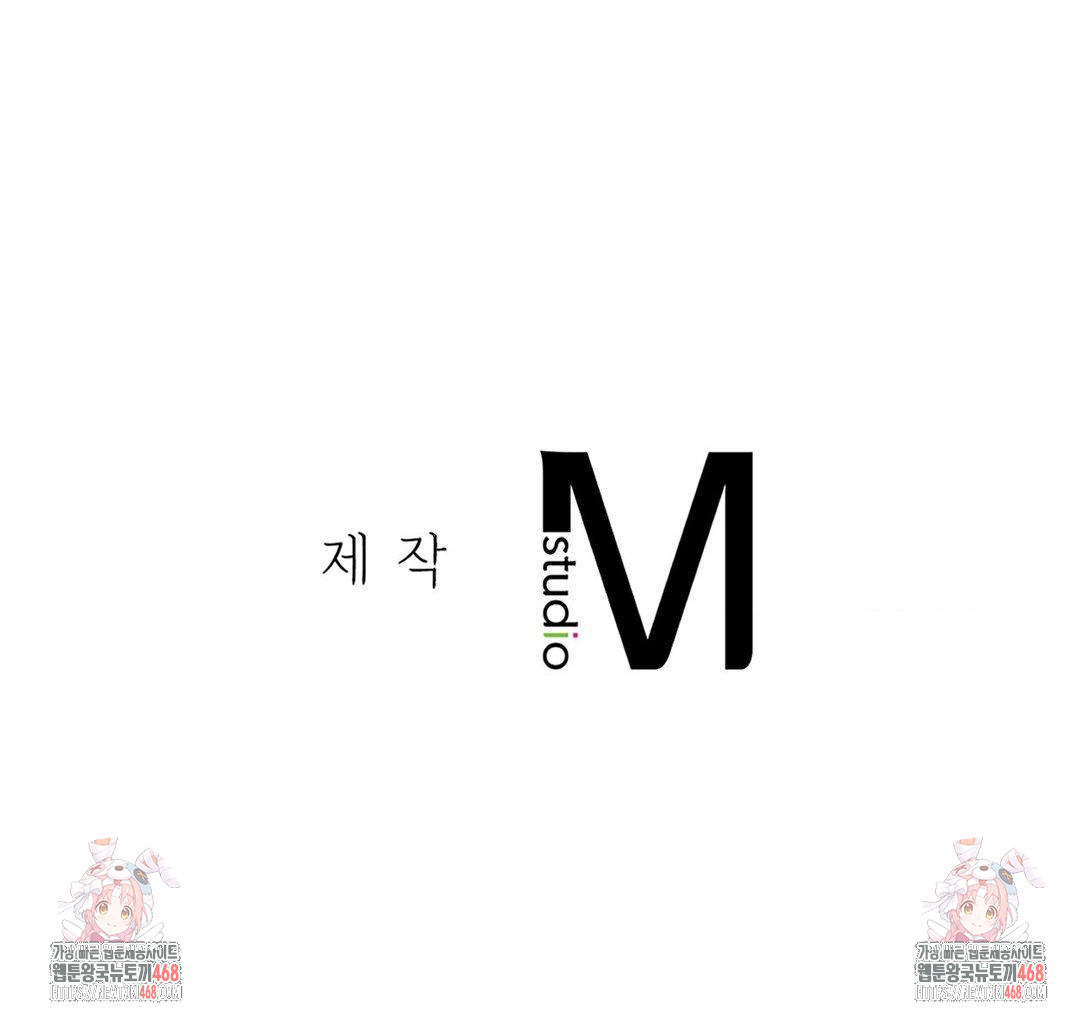 Secret Siblings 2 Raw - Chapter 19 [photo 43] - MangaPorn