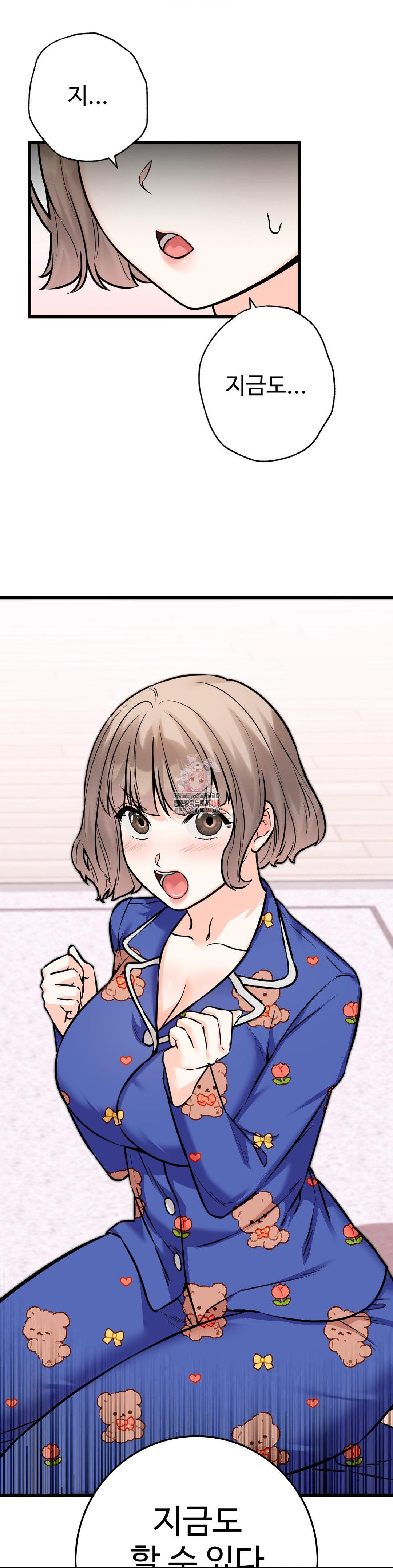 Secret Siblings 2 Raw - Chapter 20 [photo 1] - MangaPorn