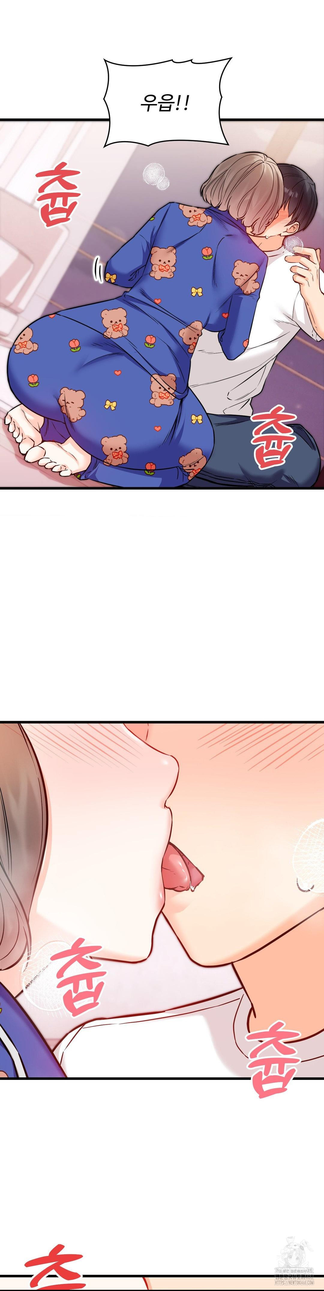 Secret Siblings 2 Raw - Chapter 20 [photo 10] - MangaPorn