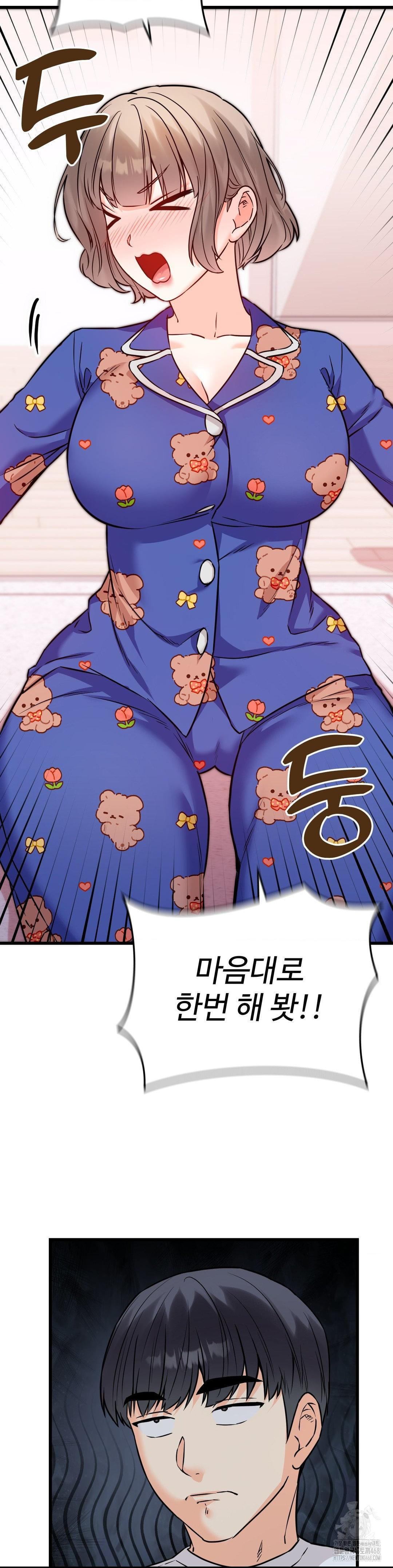 Secret Siblings 2 Raw - Chapter 20 [photo 15] - MangaPorn