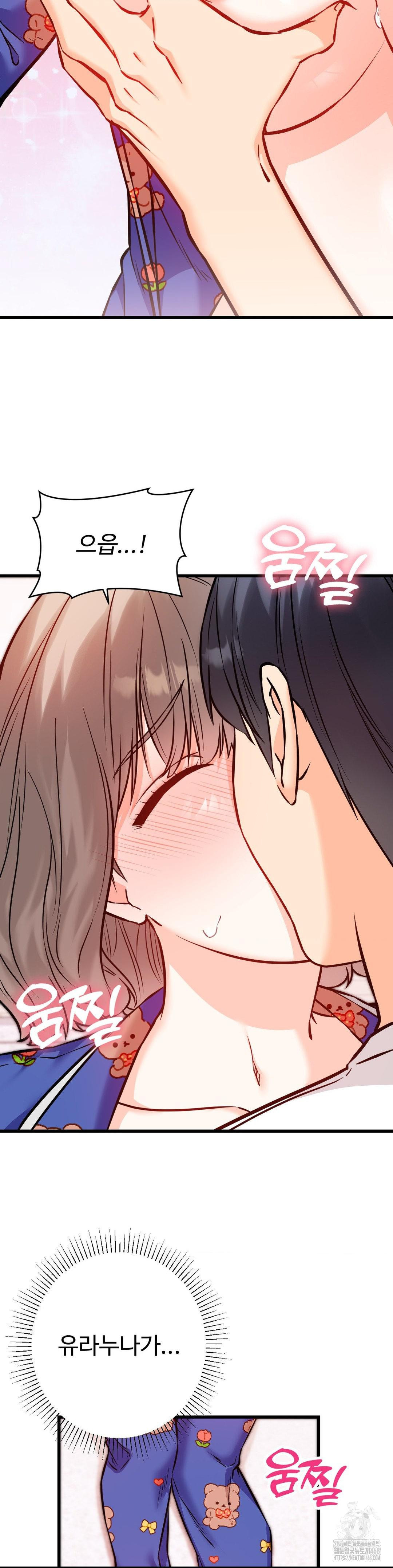 Secret Siblings 2 Raw - Chapter 20 [photo 19] - MangaPorn