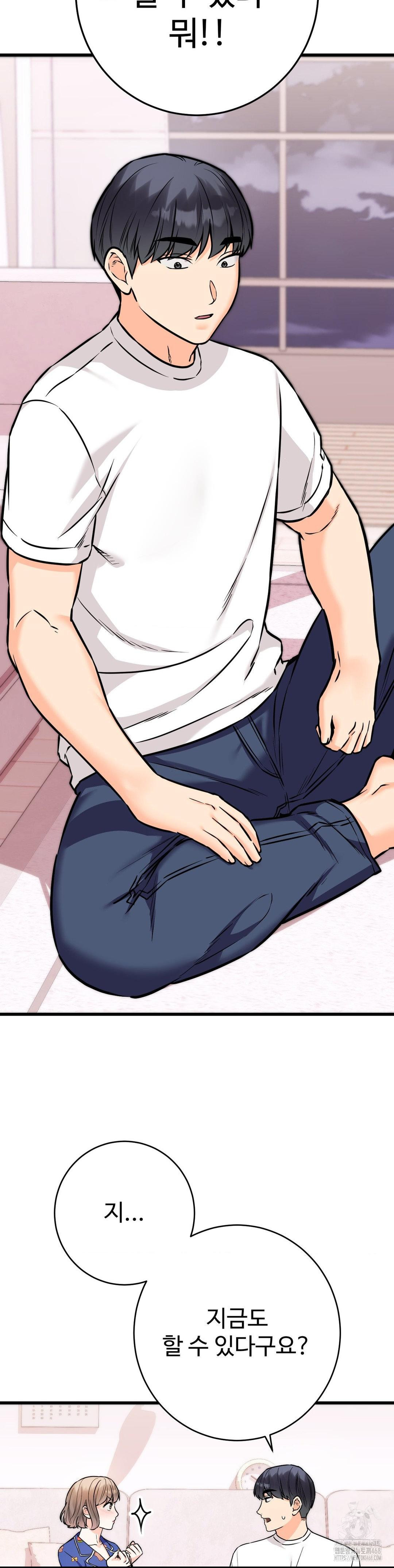 Secret Siblings 2 Raw - Chapter 20 [photo 2] - MangaPorn