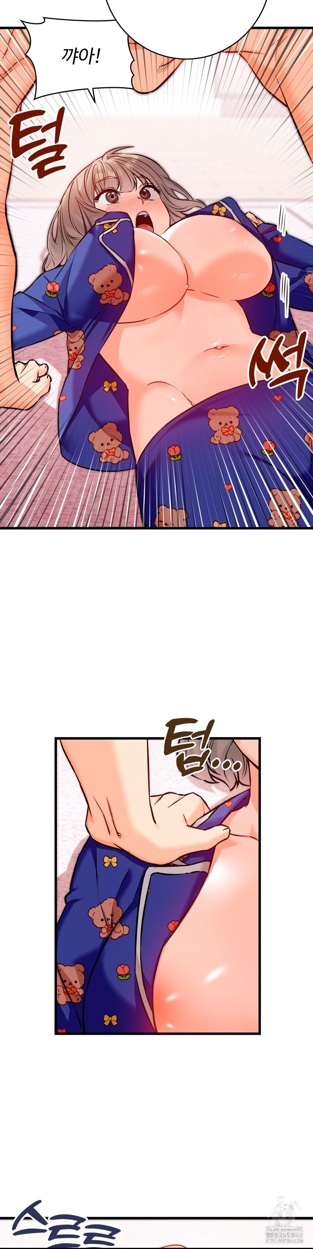 Secret Siblings 2 Raw - Chapter 20 [photo 22] - MangaPorn