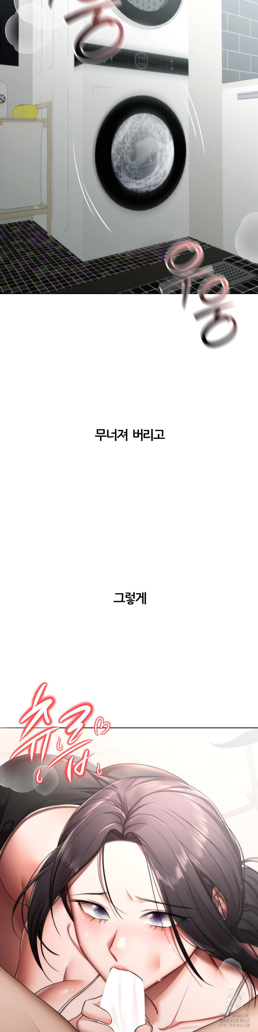 Deviance Diary Shorts Raw - Chapter 12 [photo 17] - MangaPorn