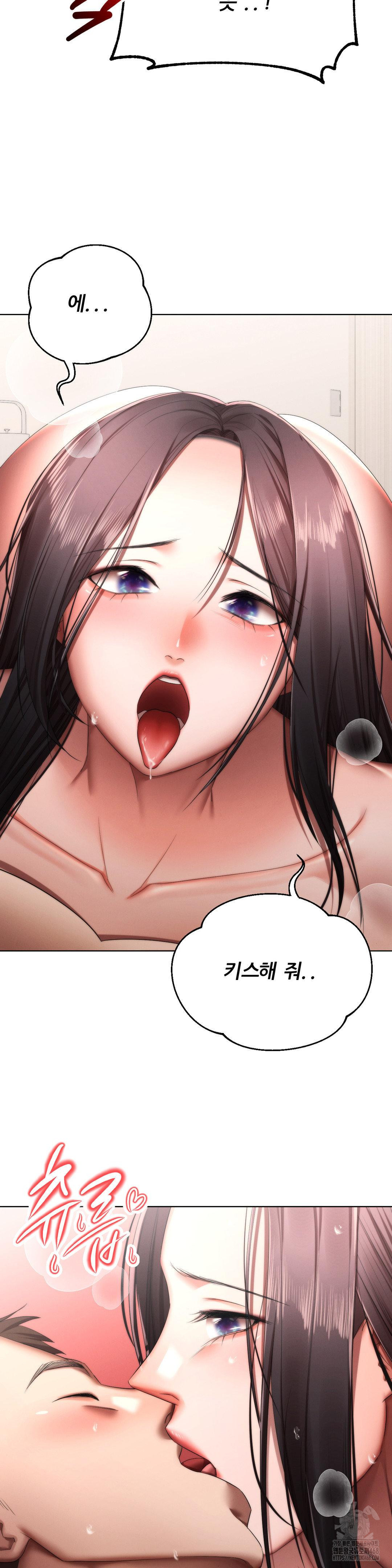 Deviance Diary Shorts Raw - Chapter 12 [photo 23] - MangaPorn