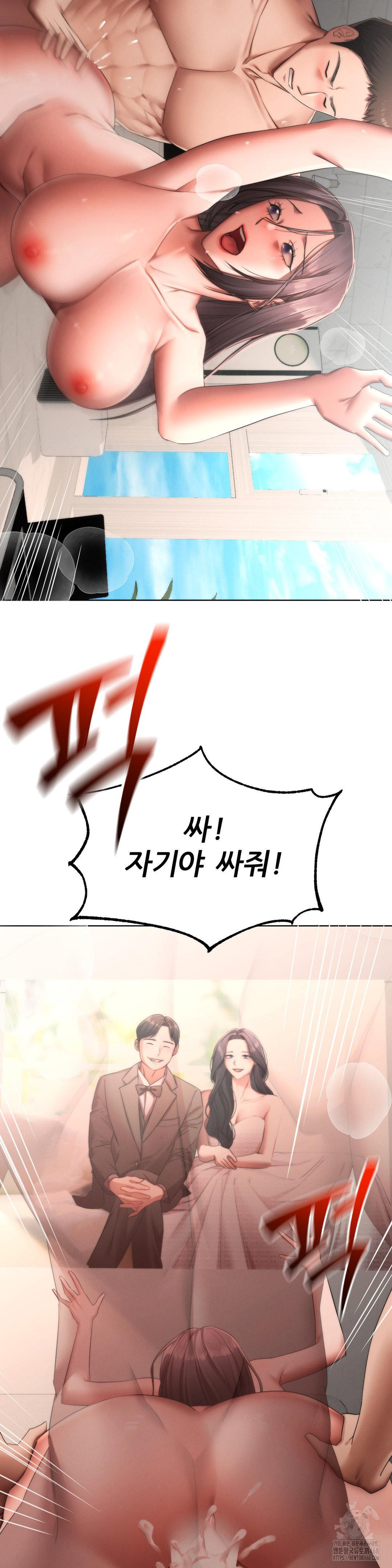 Deviance Diary Shorts Raw - Chapter 12 [photo 26] - MangaPorn